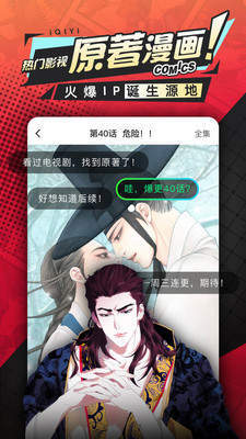  截图1