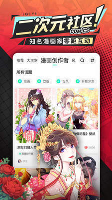  截图2