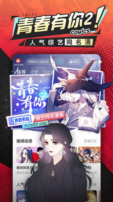  截图3
