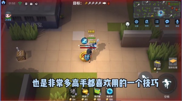  截图1