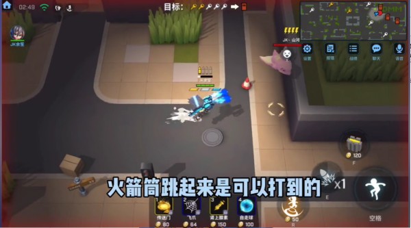  截图2