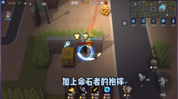  截图3