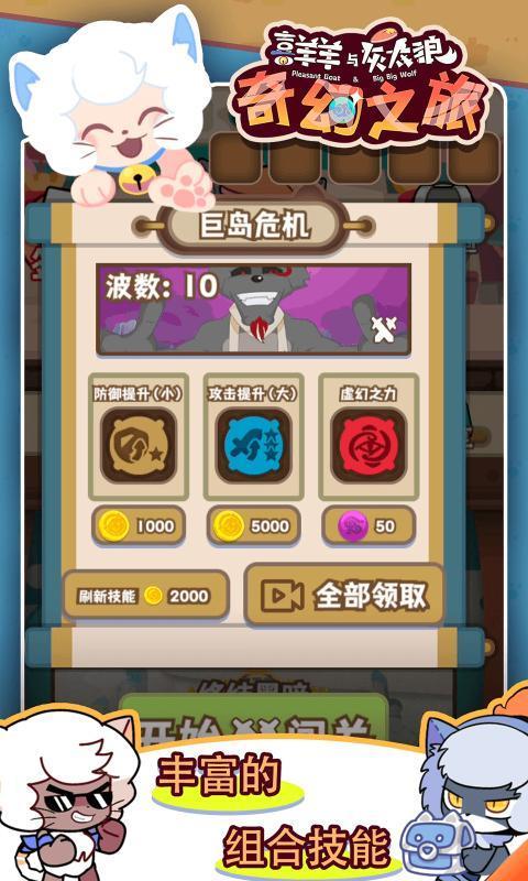  截图1