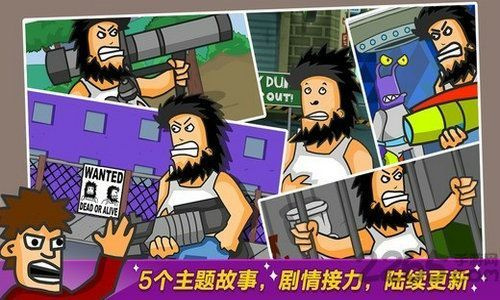  截图2