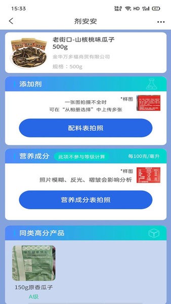  截图2