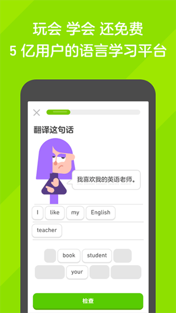  截图2