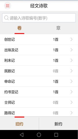  截图1