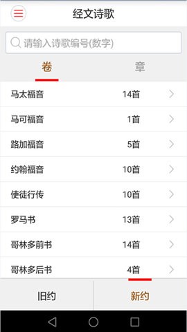  截图2