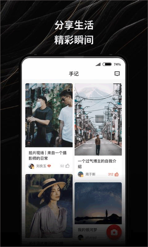  截图2