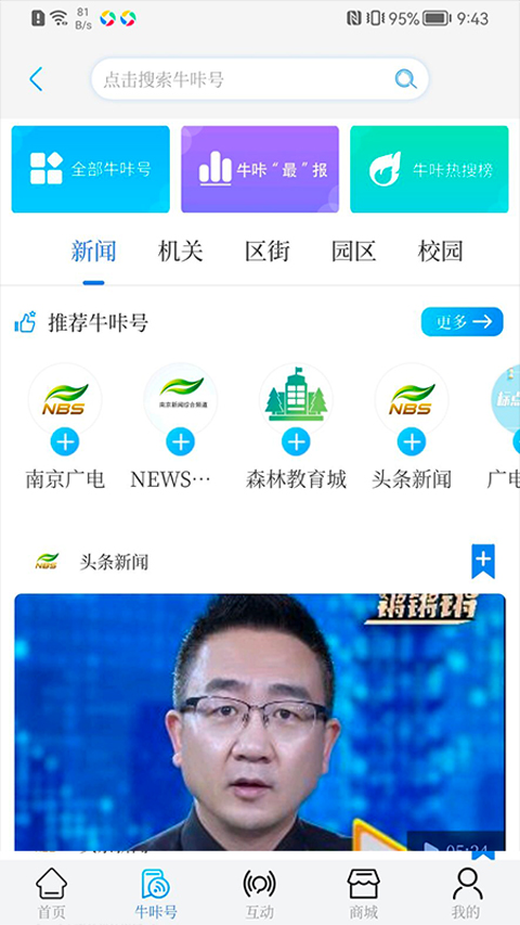  截图1
