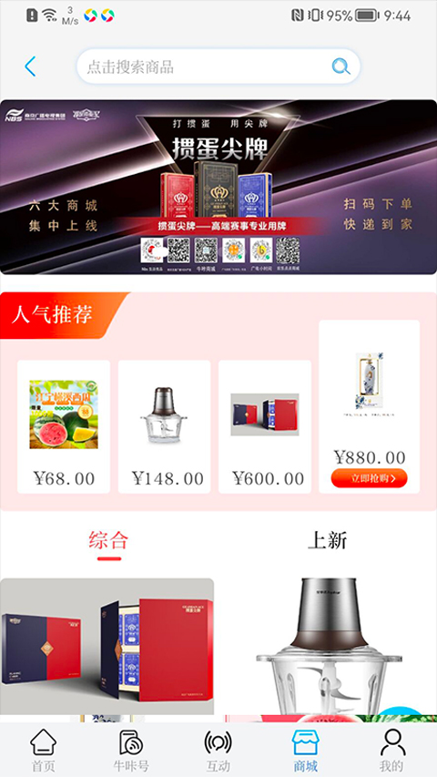  截图3