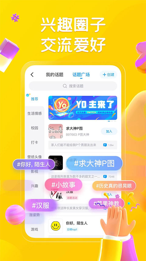  截图2