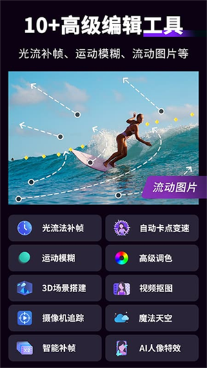  截图4