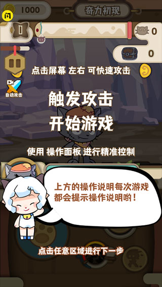  截图1