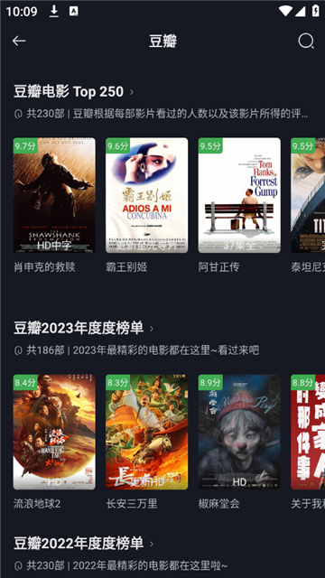  截图5