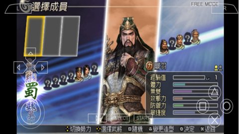  截图2