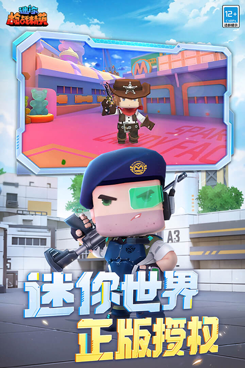  截图1