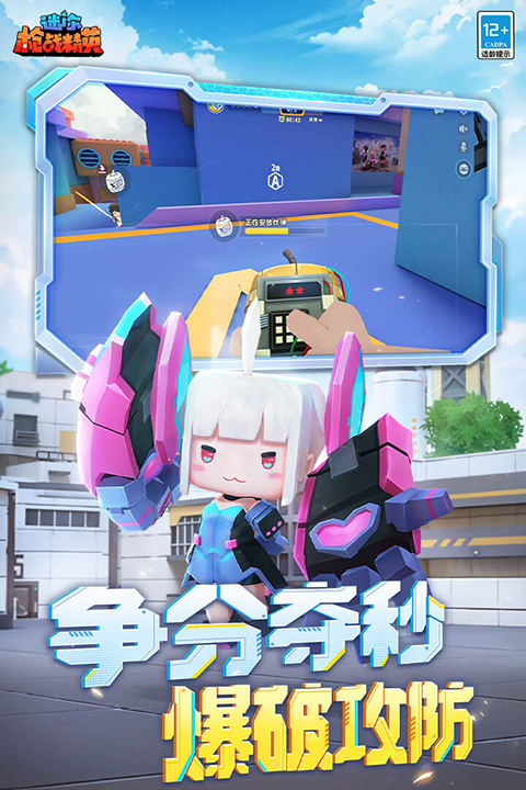  截图2