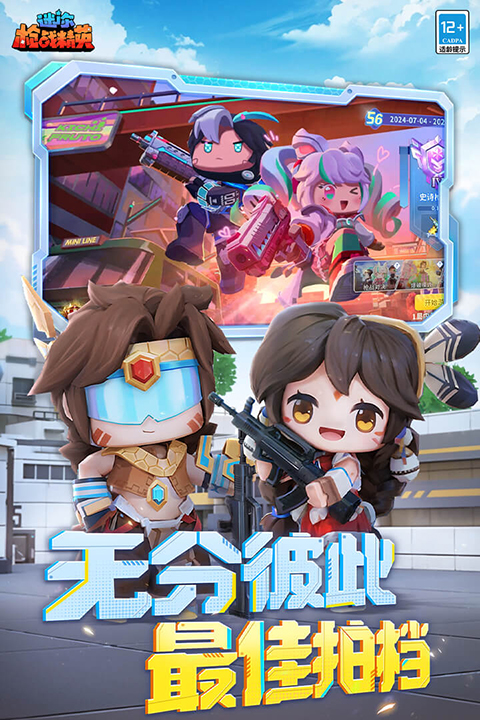 截图3