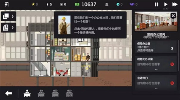  截图1