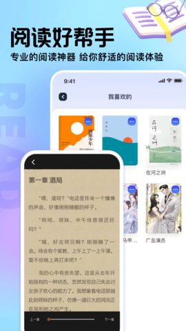  截图3