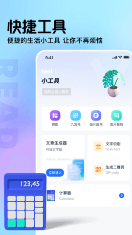  截图4