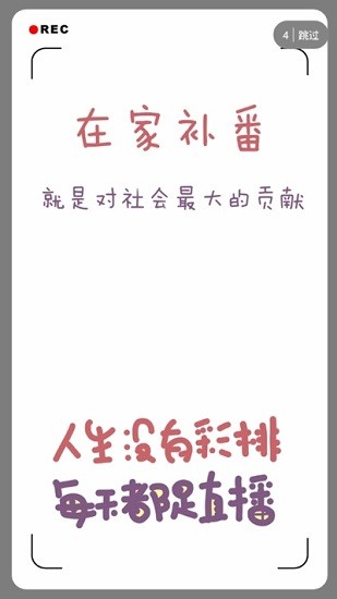  截图2
