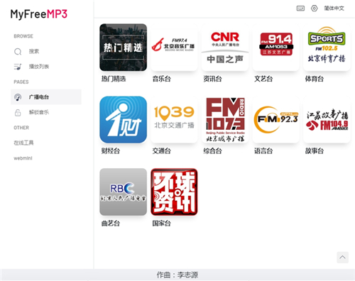  截图1