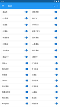  截图2