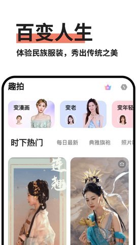  截图1