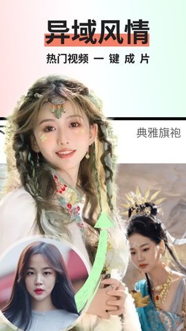  截图2