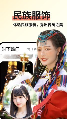  截图4