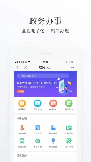  截图3