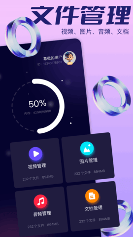  截图4