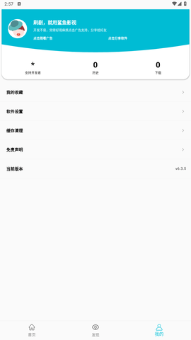  截图2
