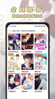  截图3