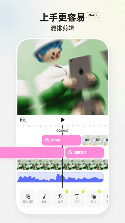  截图2