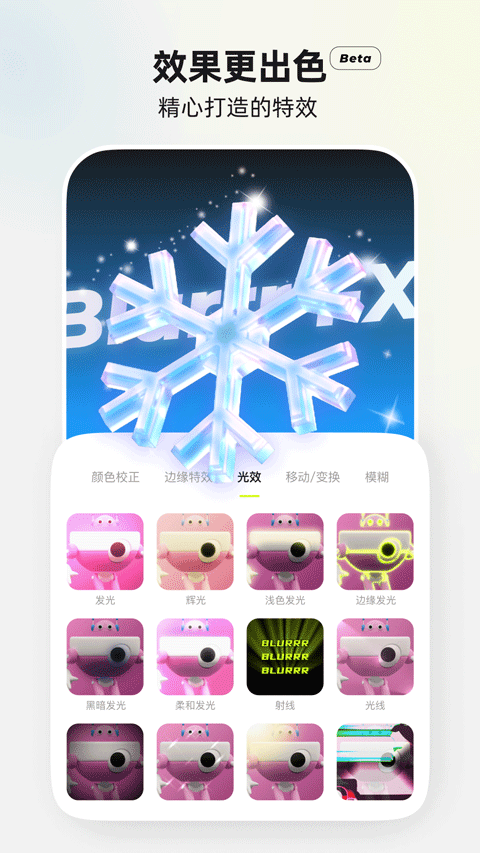  截图4