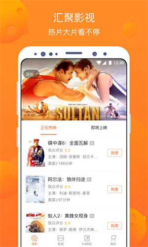  截图2