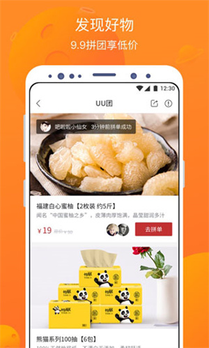  截图4
