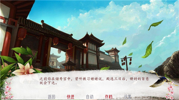  截图2