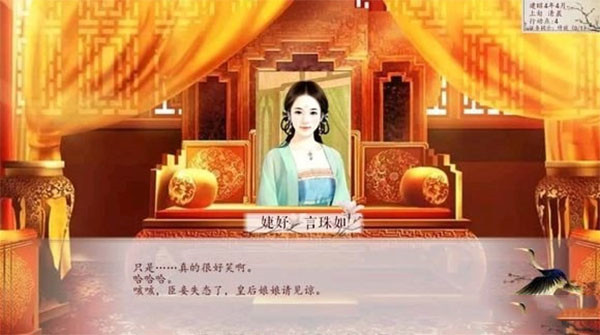  截图4