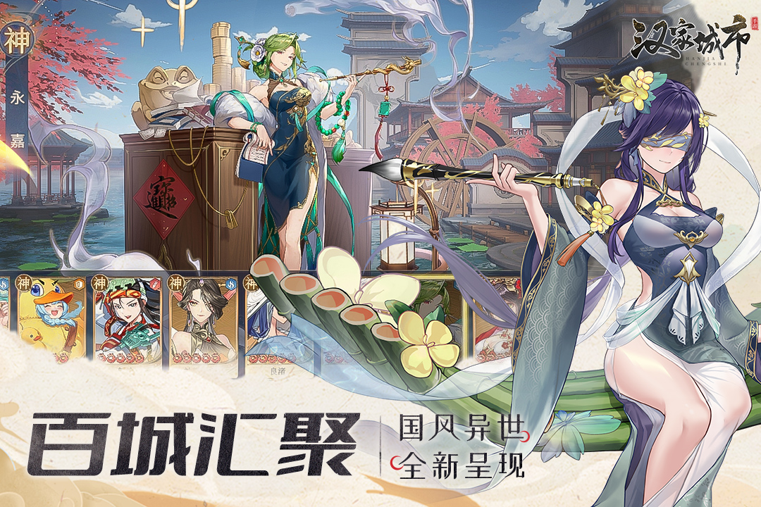  截图3