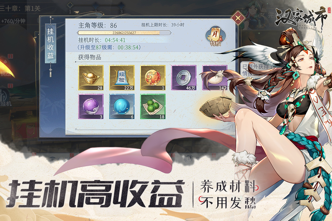  截图5