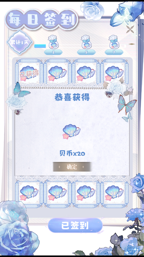  截图5