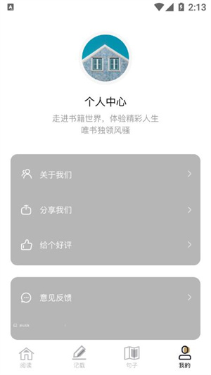  截图1