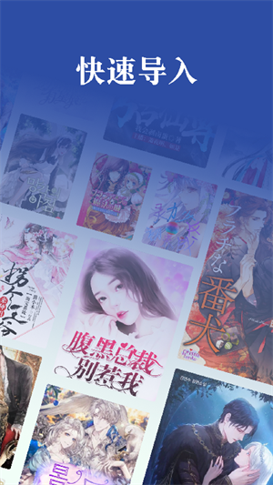  截图4