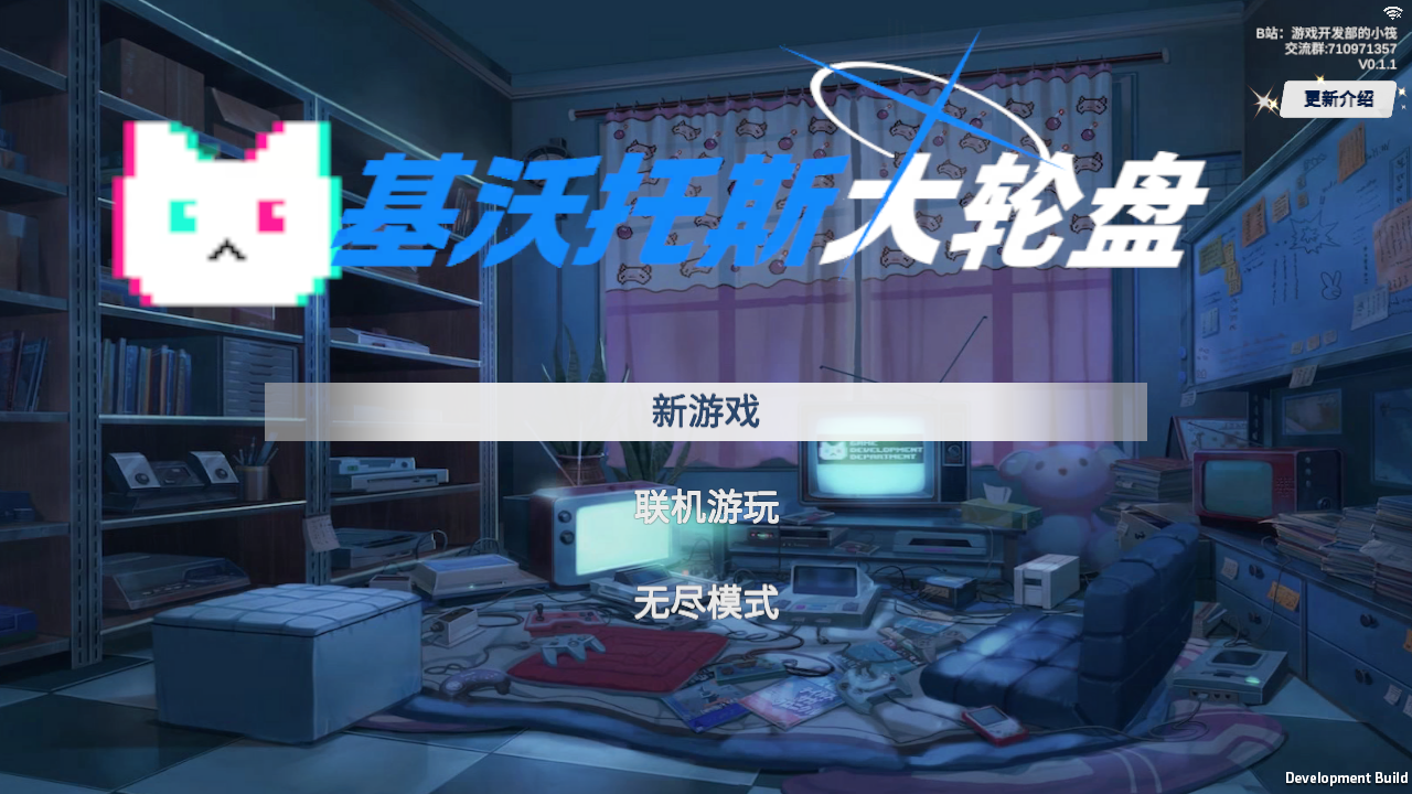  截图1