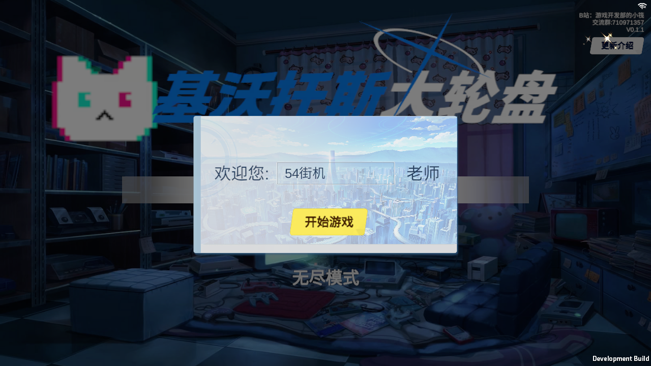  截图2