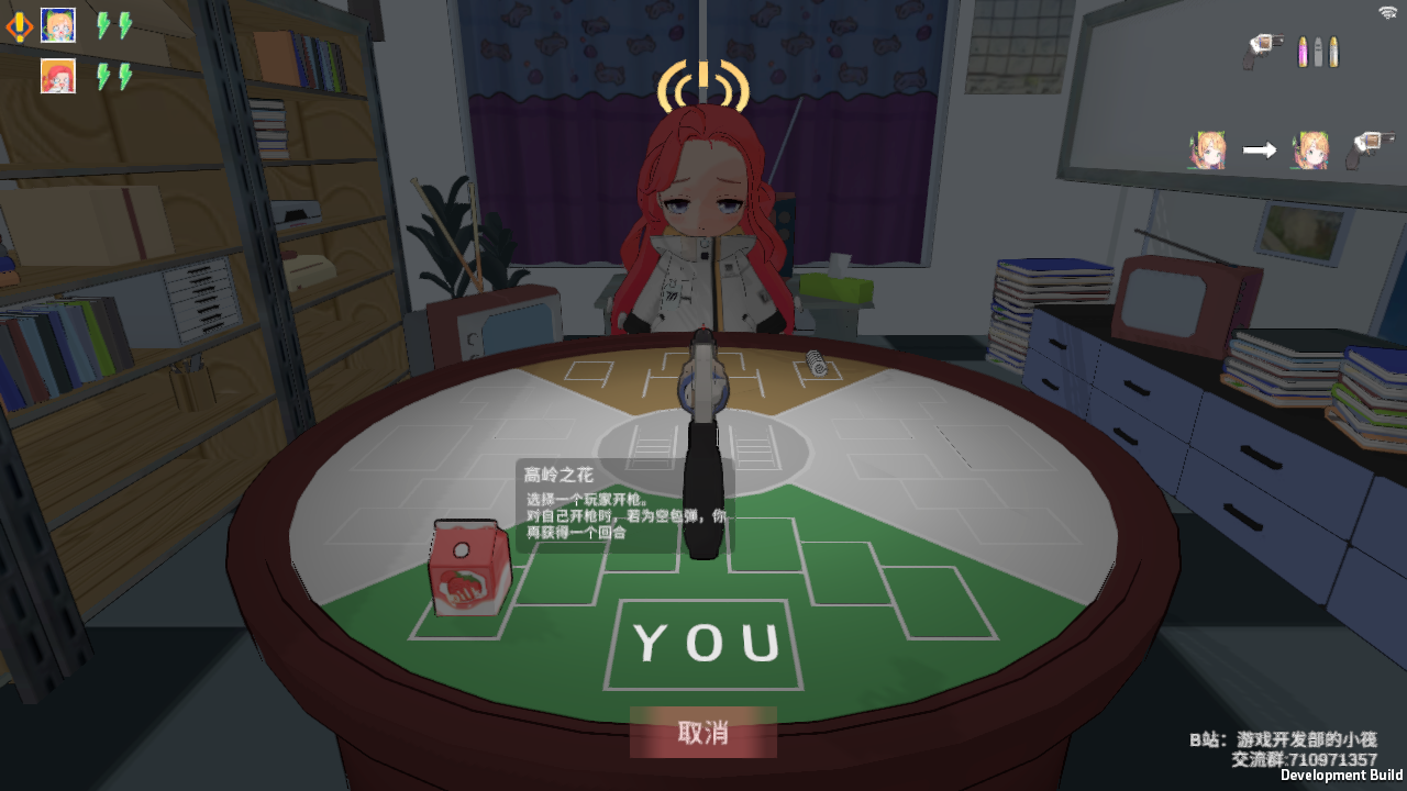  截图4